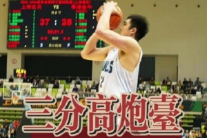 季后赛三分命中率40%+是什么体验?他就是永远可以信任的卢艺文!配图