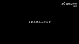 《逐梦拉玛西亚》——中国足球小将李昊炎加盟巴萨U15梯队纪录片配图