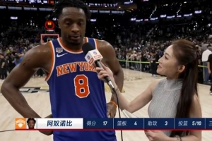 阿奴诺比：末节防守对手打出节奏 我们坚持既定打法并投进关键球配图