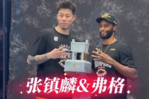 霸气凡尔赛！摄影师让比1 张镇麟弗格默默伸出4根手指配图