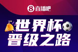 「美加墨世界杯晋级之路」火热进行中🔥快来推演你的冠军剧本！配图