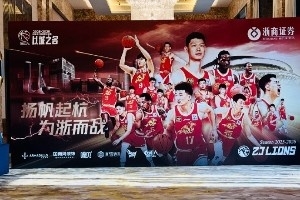 媒体人：广厦男篮今晚在杭州举办答谢宴 球队获得600万元奖金配图