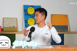 名场面！马宁回顾给C罗黄牌：C罗觉得很委屈，我等他冷静了再给牌配图